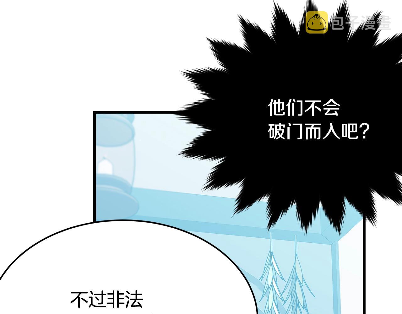 第49话 大改变20