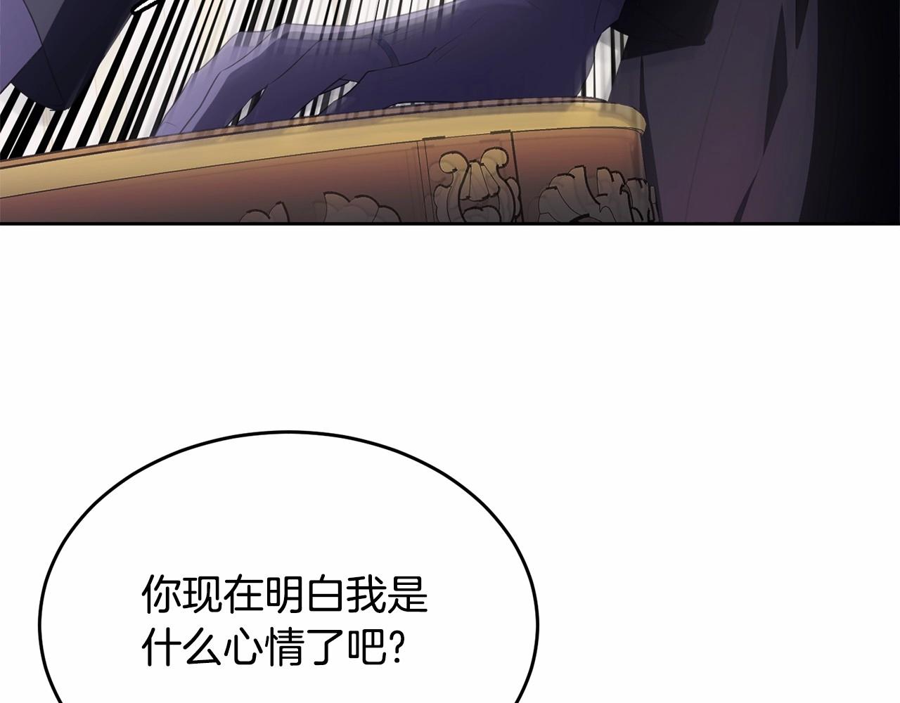 第99话 喜欢的理由88