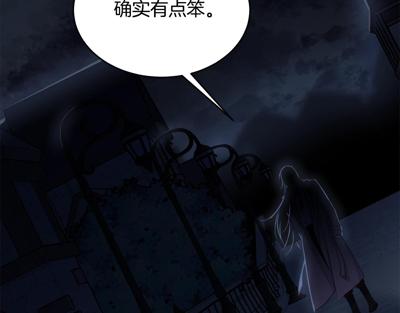 第55话 肌肉杀29