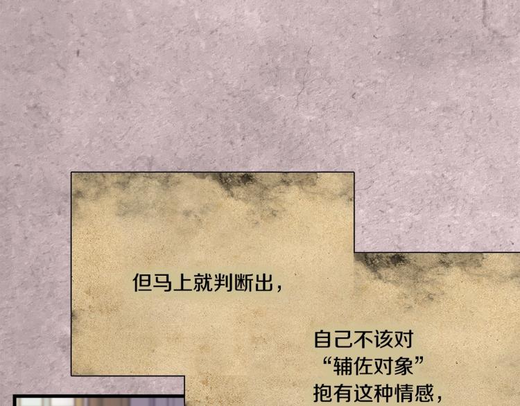 第25话 险些错过62