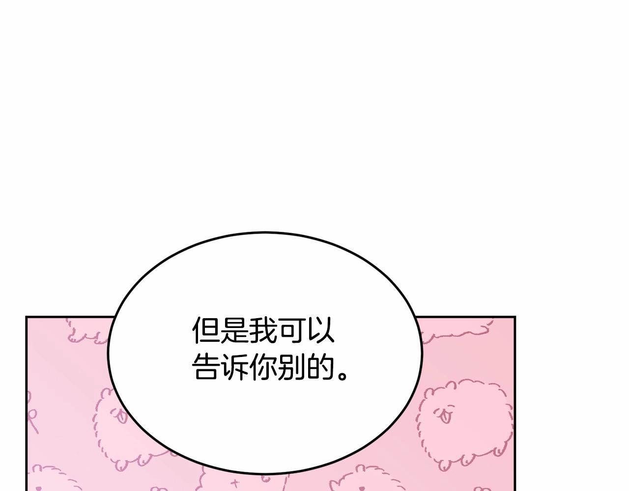 第93话 偶遇246