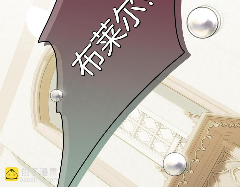 第115话 救人的办法75