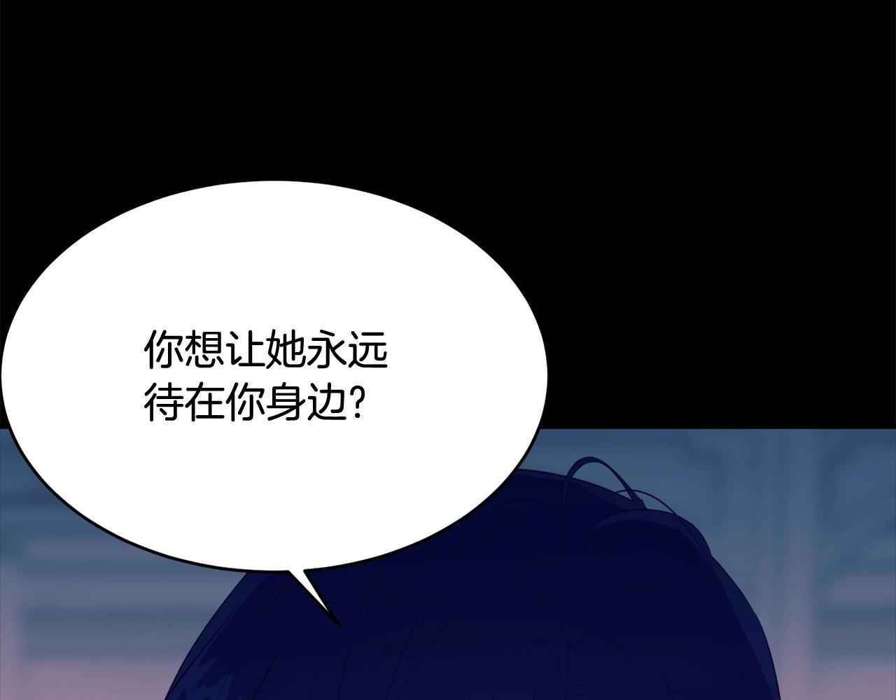 第62话 你在才安心152