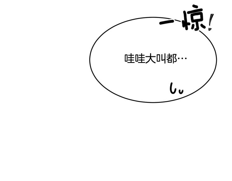 第17话 需要你109