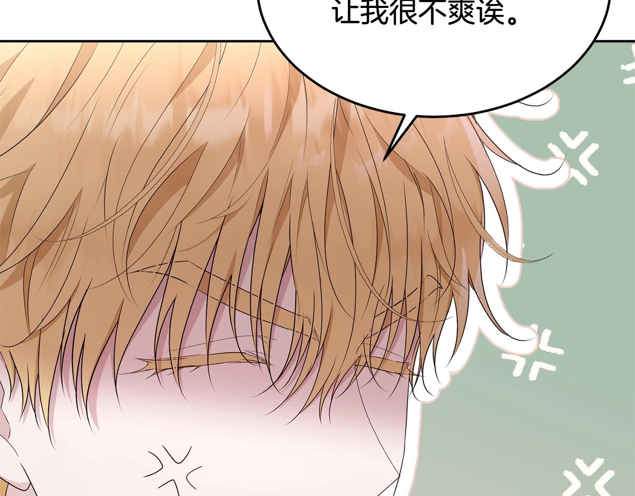 第88话灾祸的由来41