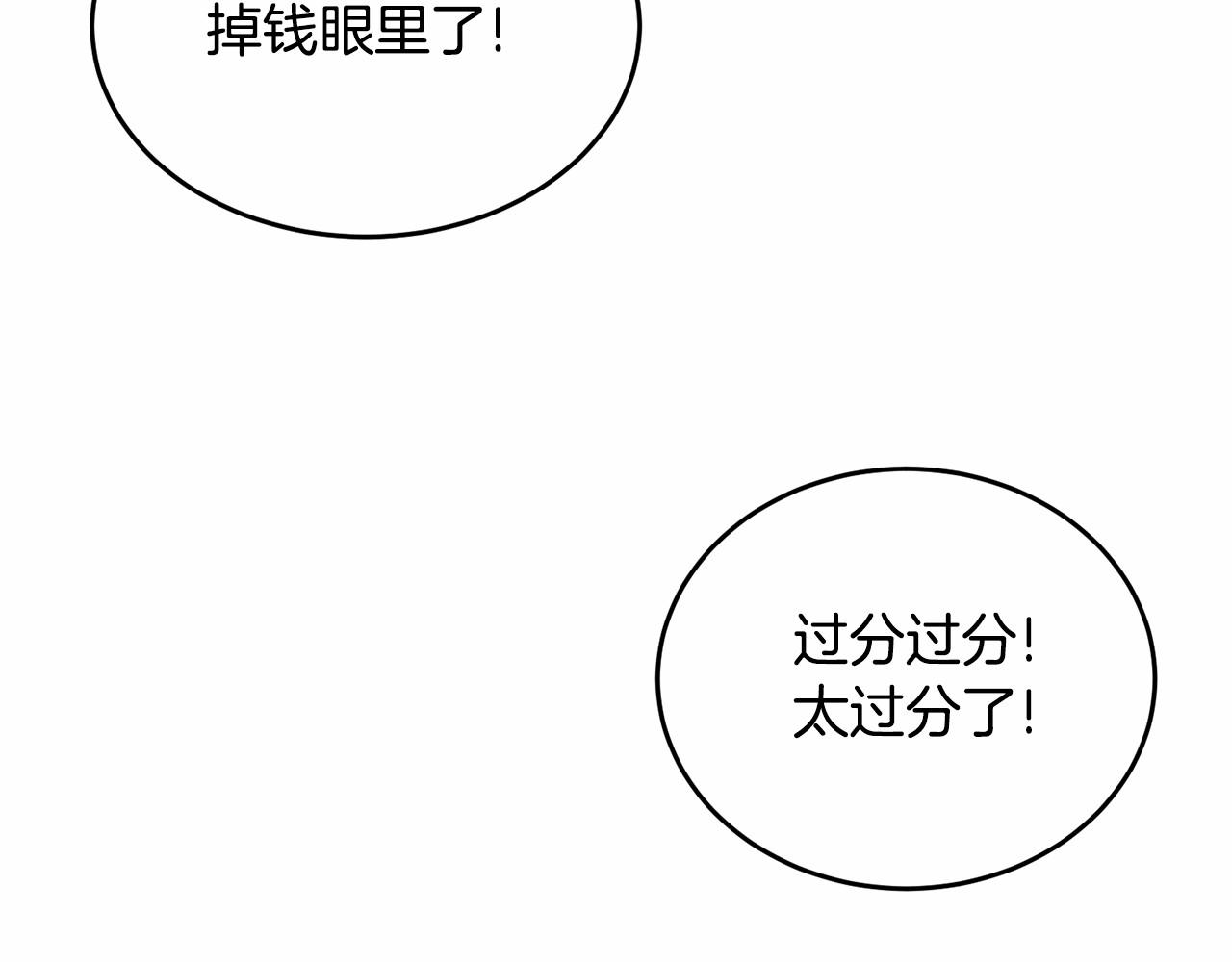 第100话 失踪184