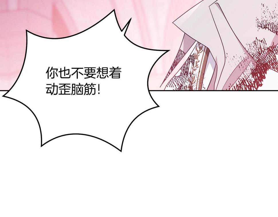 第111话 罪人落网14