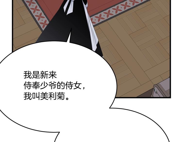 第41话 珍贵59