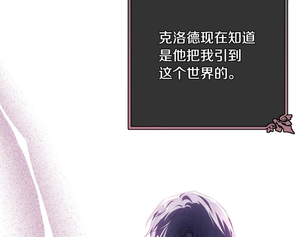 第117话 双向奔赴24