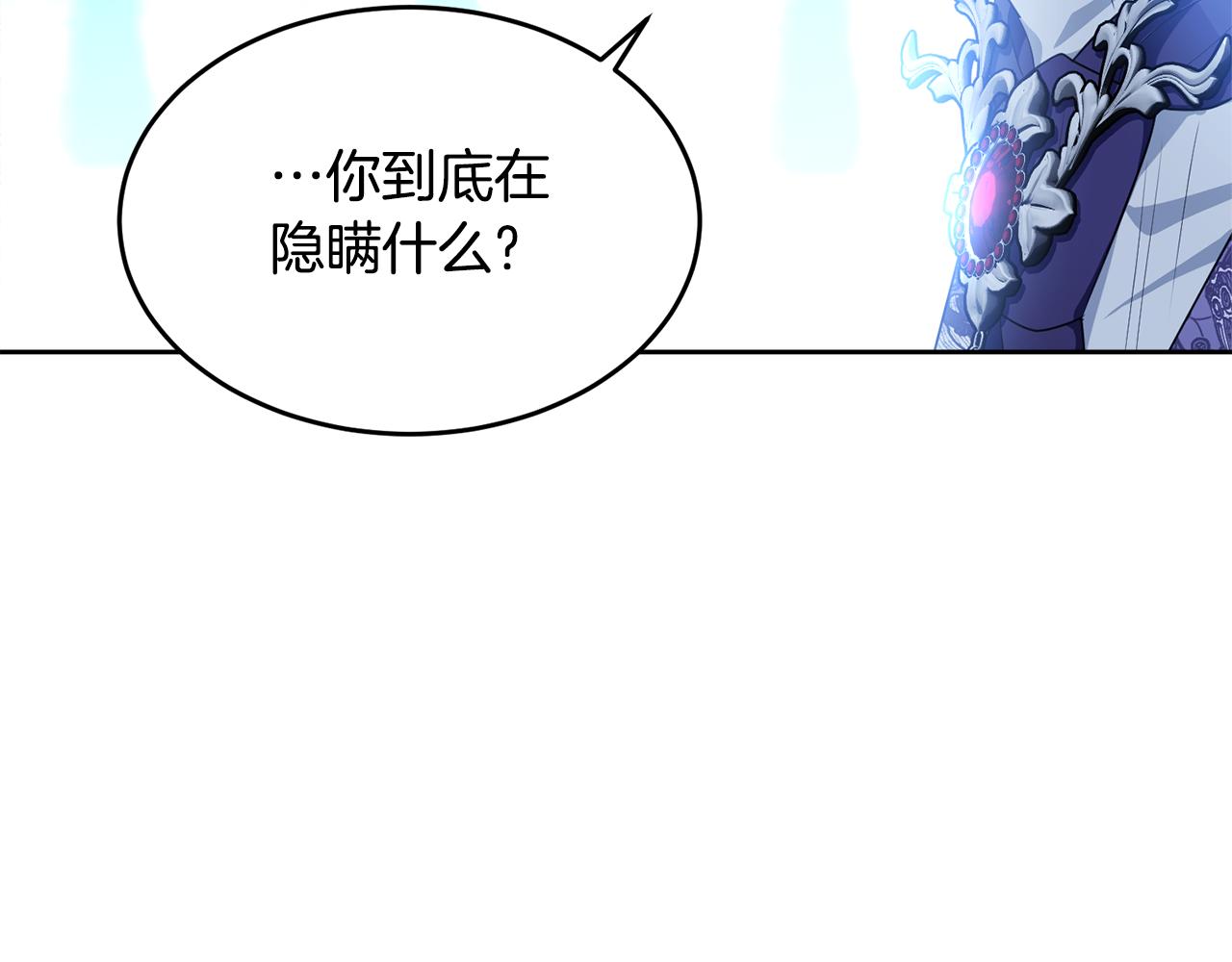 完结篇 双向奔赴120
