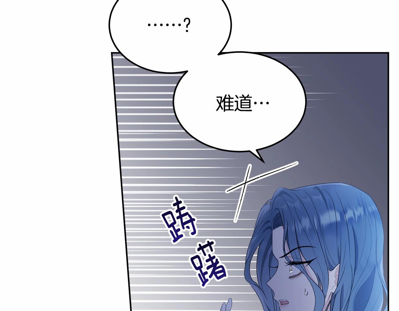 第90话醒悟87