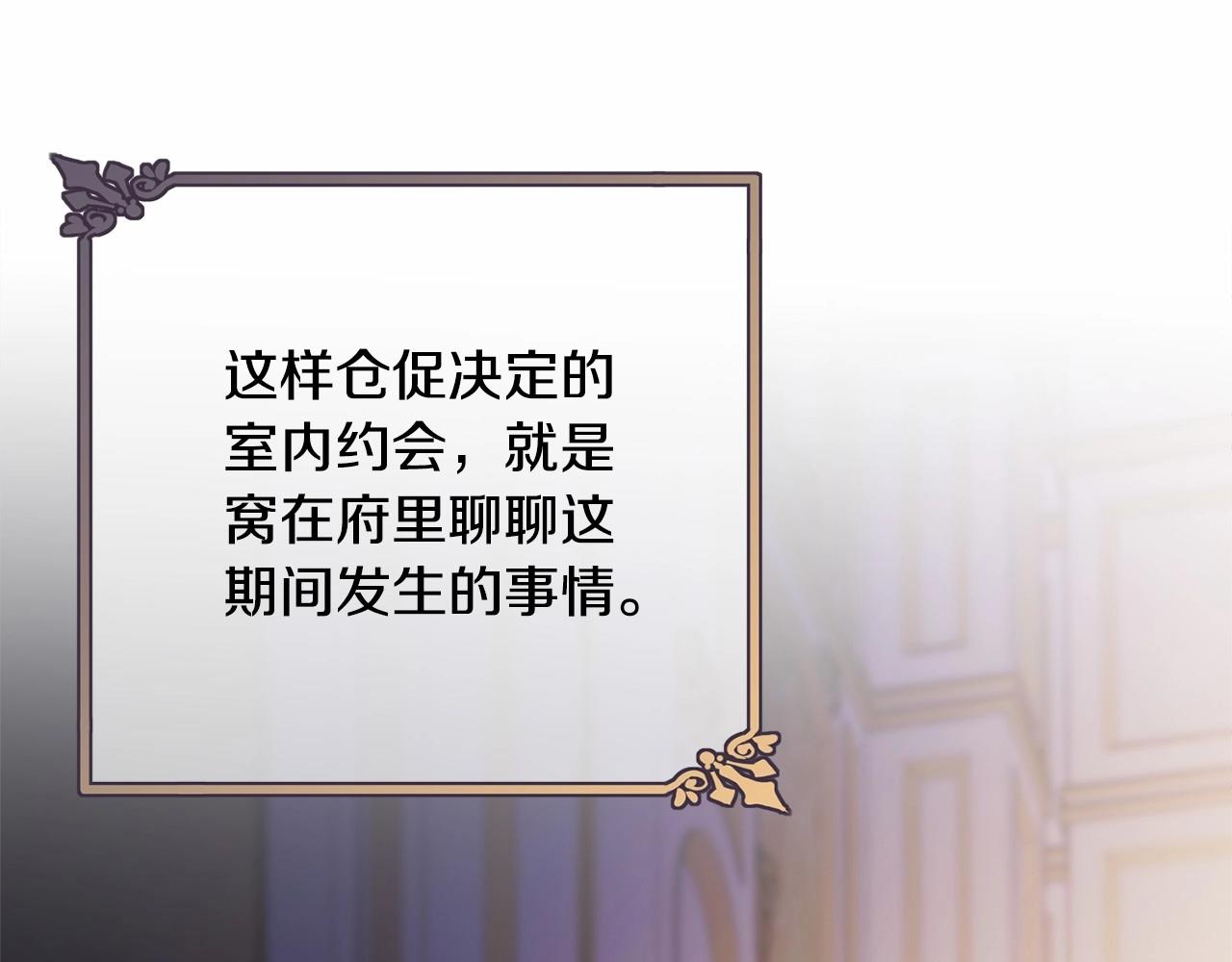 第98话 雨夜约会132