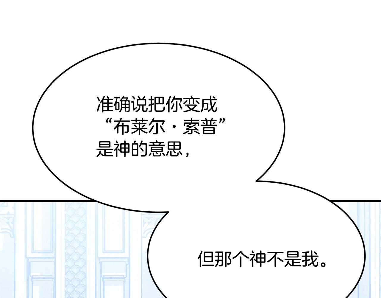 第二季完结篇 痛29