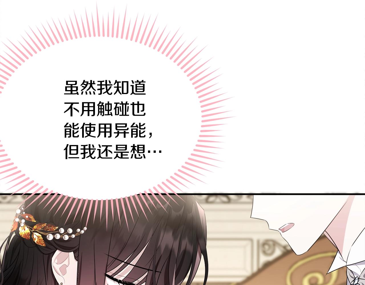 第84话206