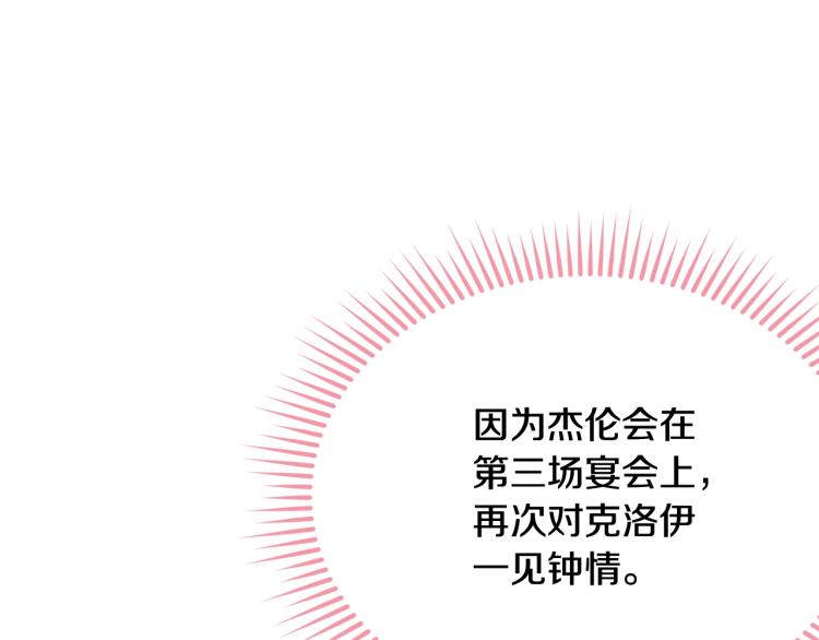 第24话 有你就够了61