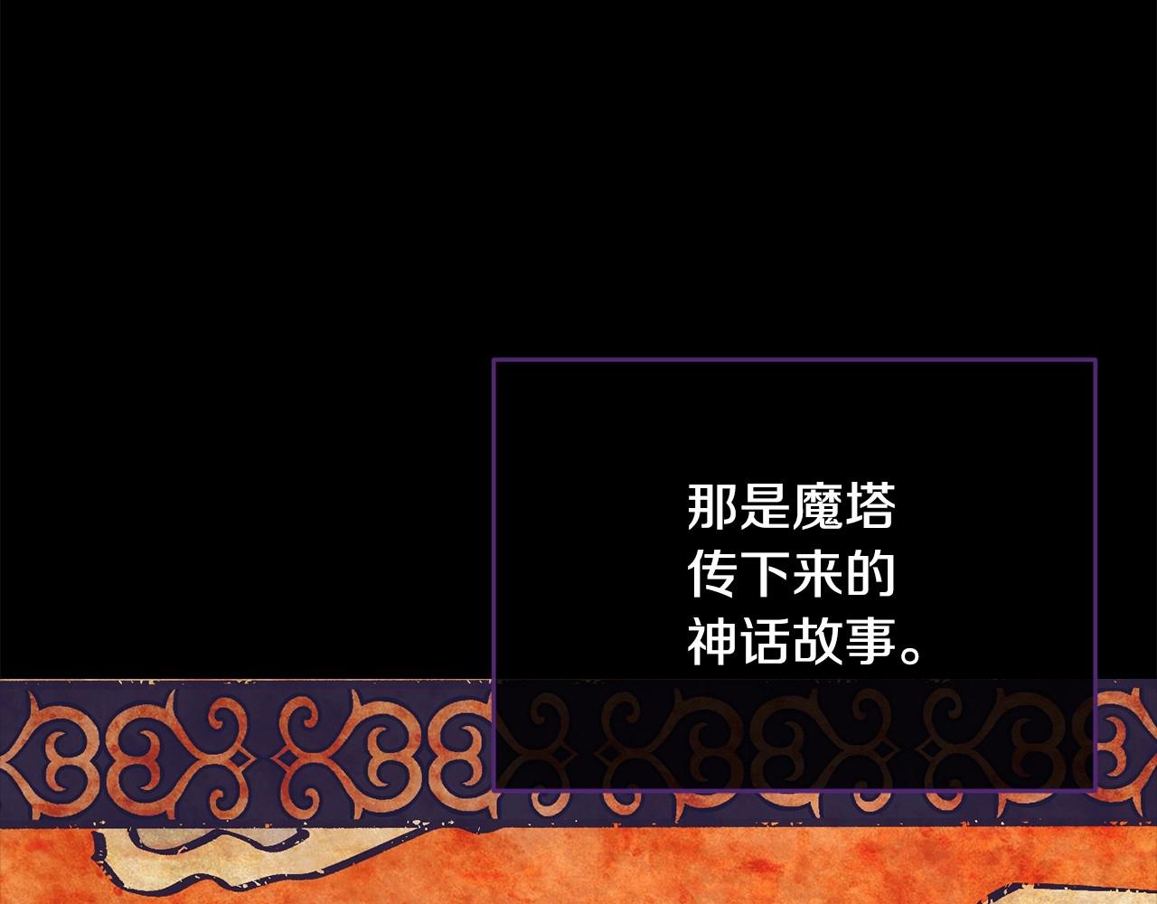 第97话 没有被听到的心愿174
