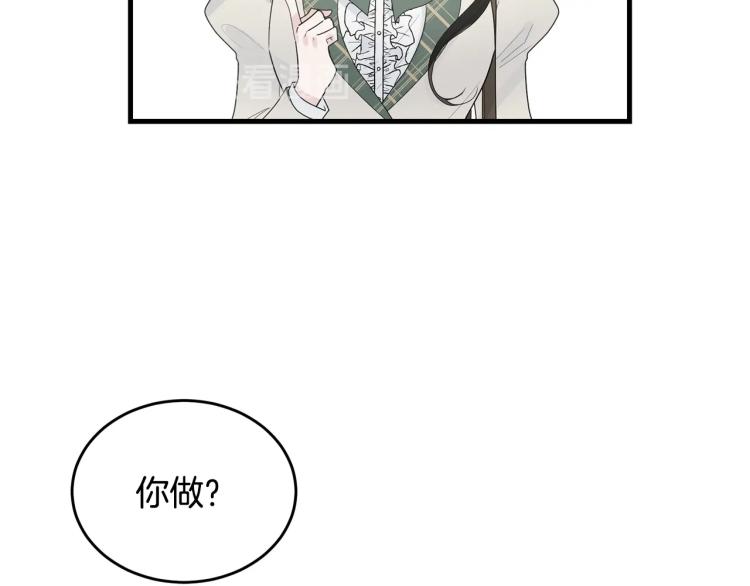 第6话 令人心疼43