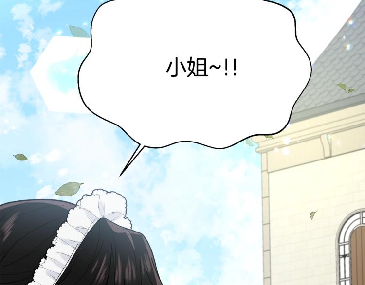 第4话 刷存在感134