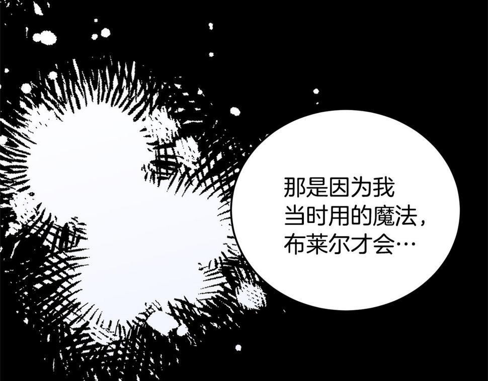 第116话 性命危机188