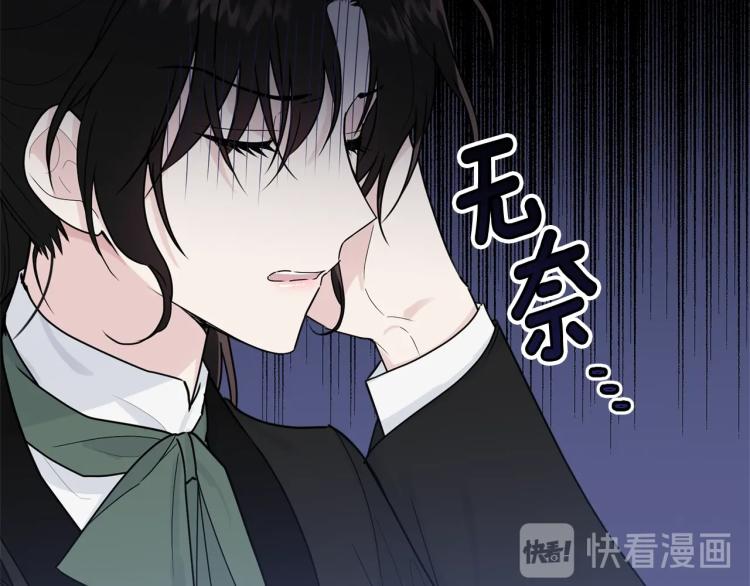 第16话 大方的小姐150