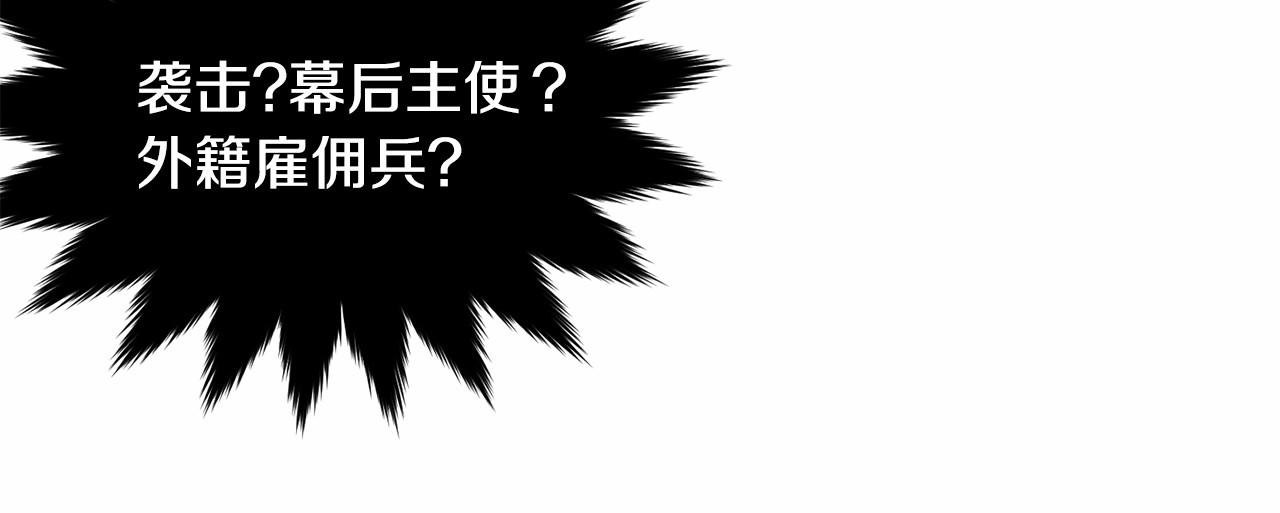 第82话隔手亲吻10