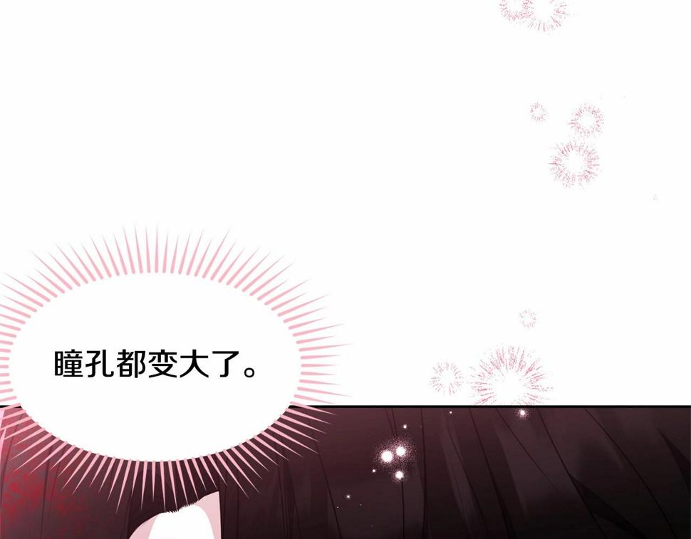 第112话 新的危机43