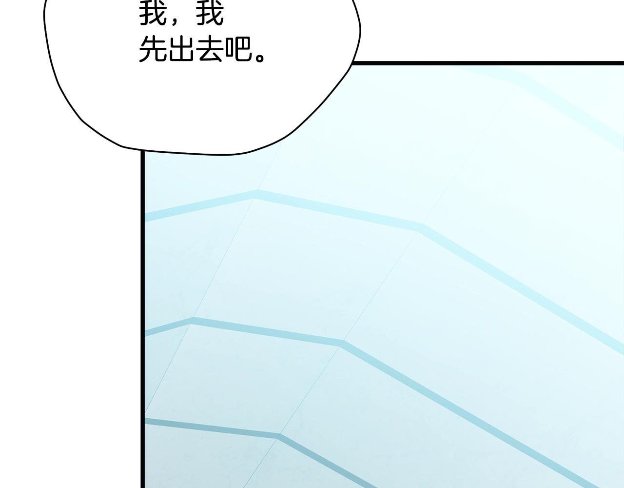 第58话 订婚？7