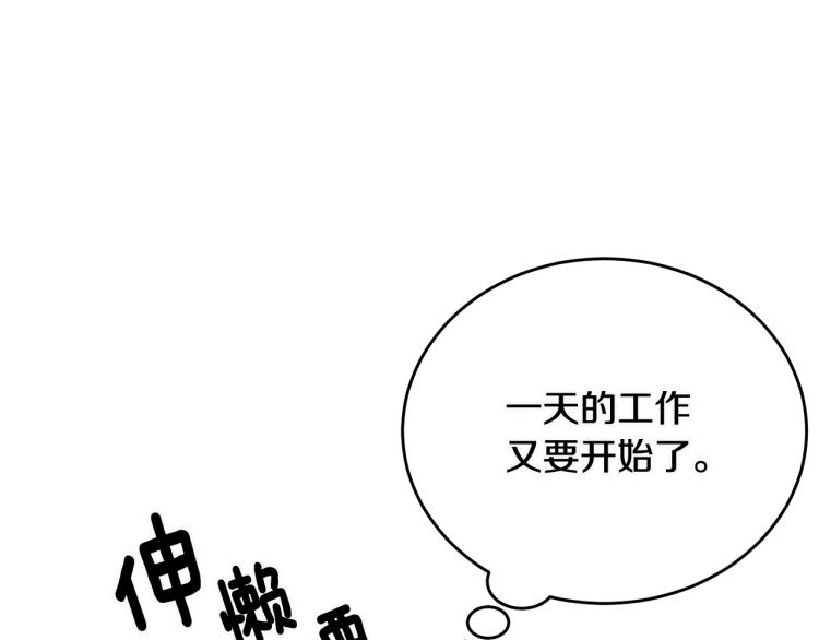 第20话 幻想的未来94