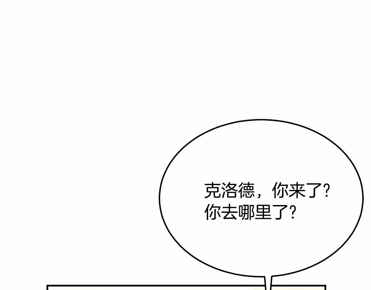 第82话隔手亲吻167