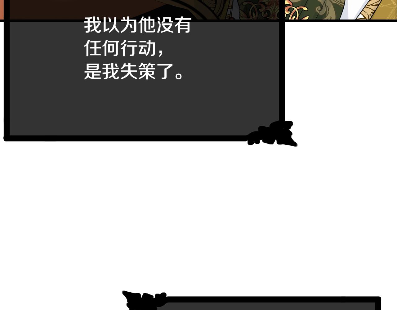 第70话 邪术157