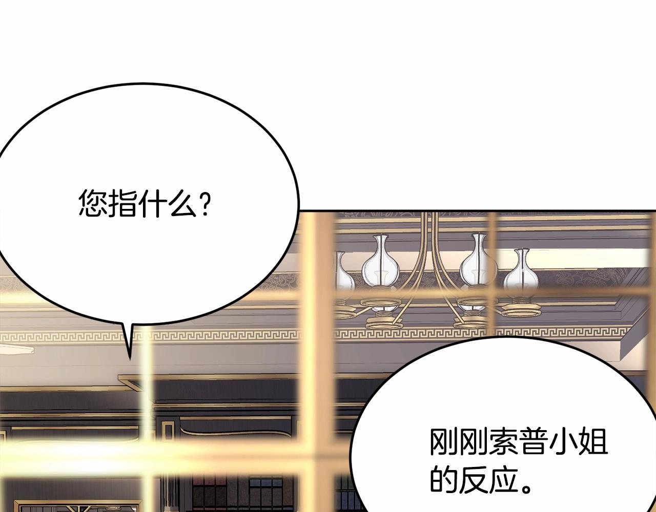 第101话 可信的人159