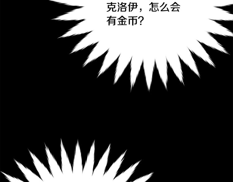 第5话 背着我撸串129