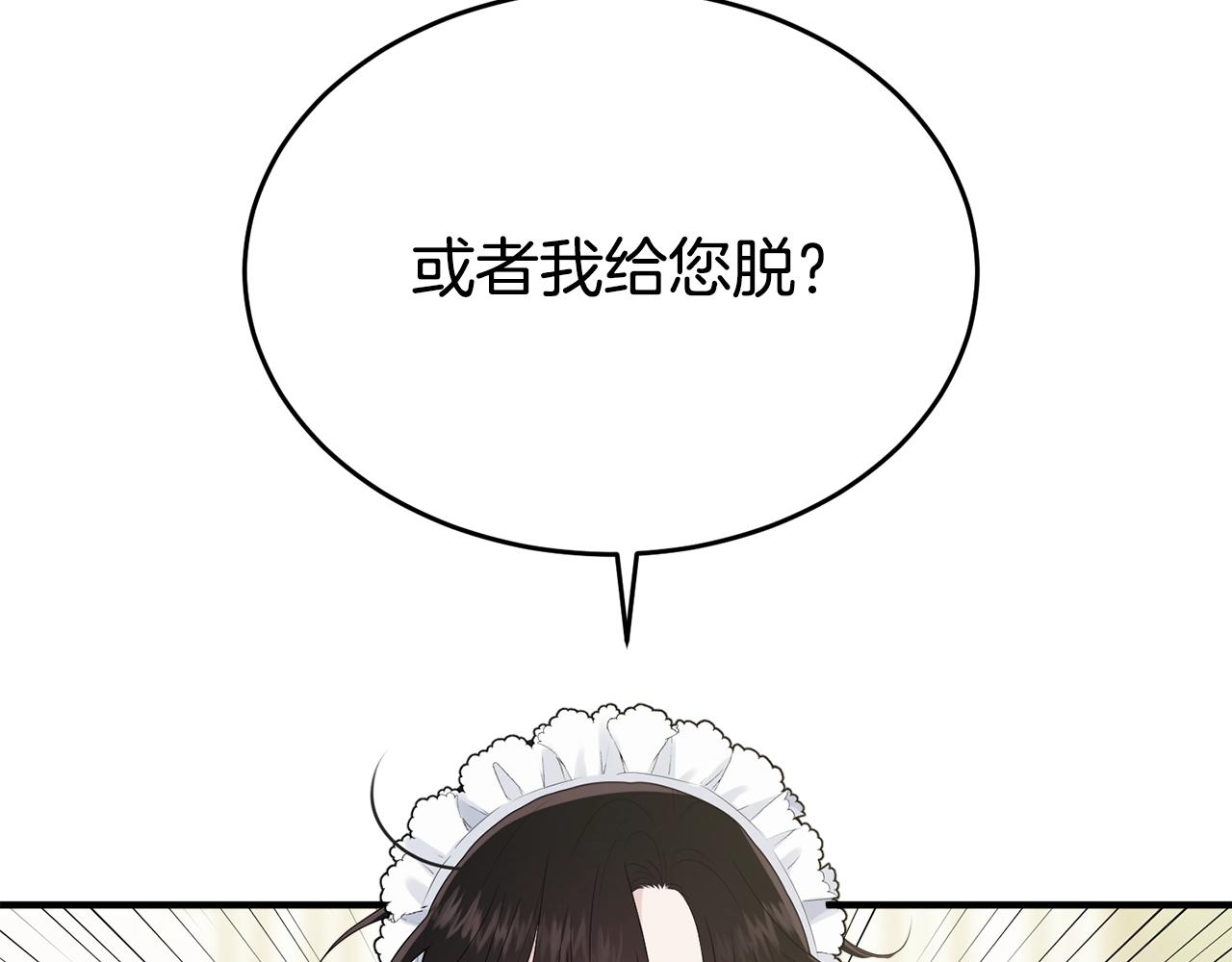 第55话 肌肉杀90