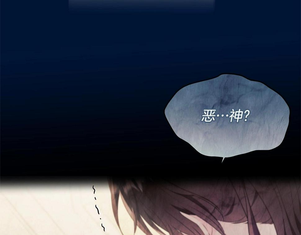 第113话 穿越的真相147