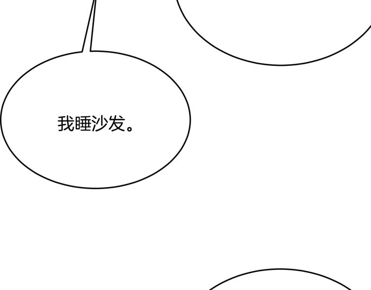 第46话 梦一般107
