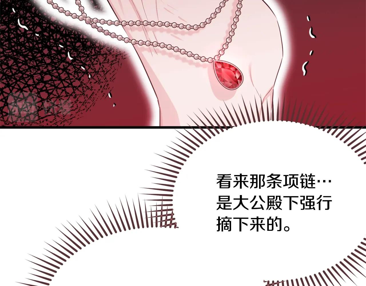 第73话 不做你讨厌的事169