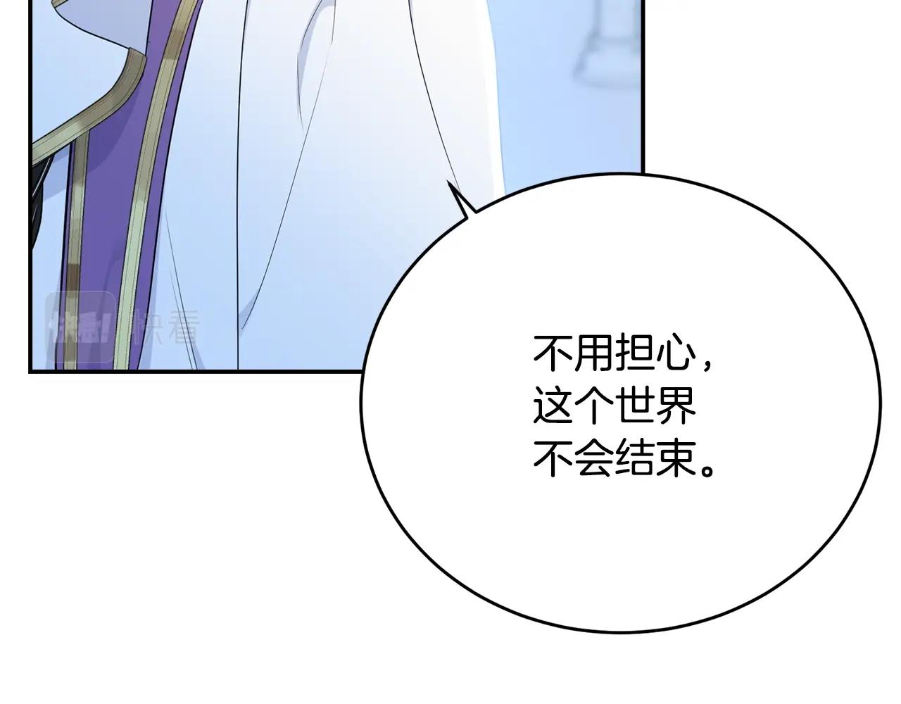 第78话 失败的吻？202