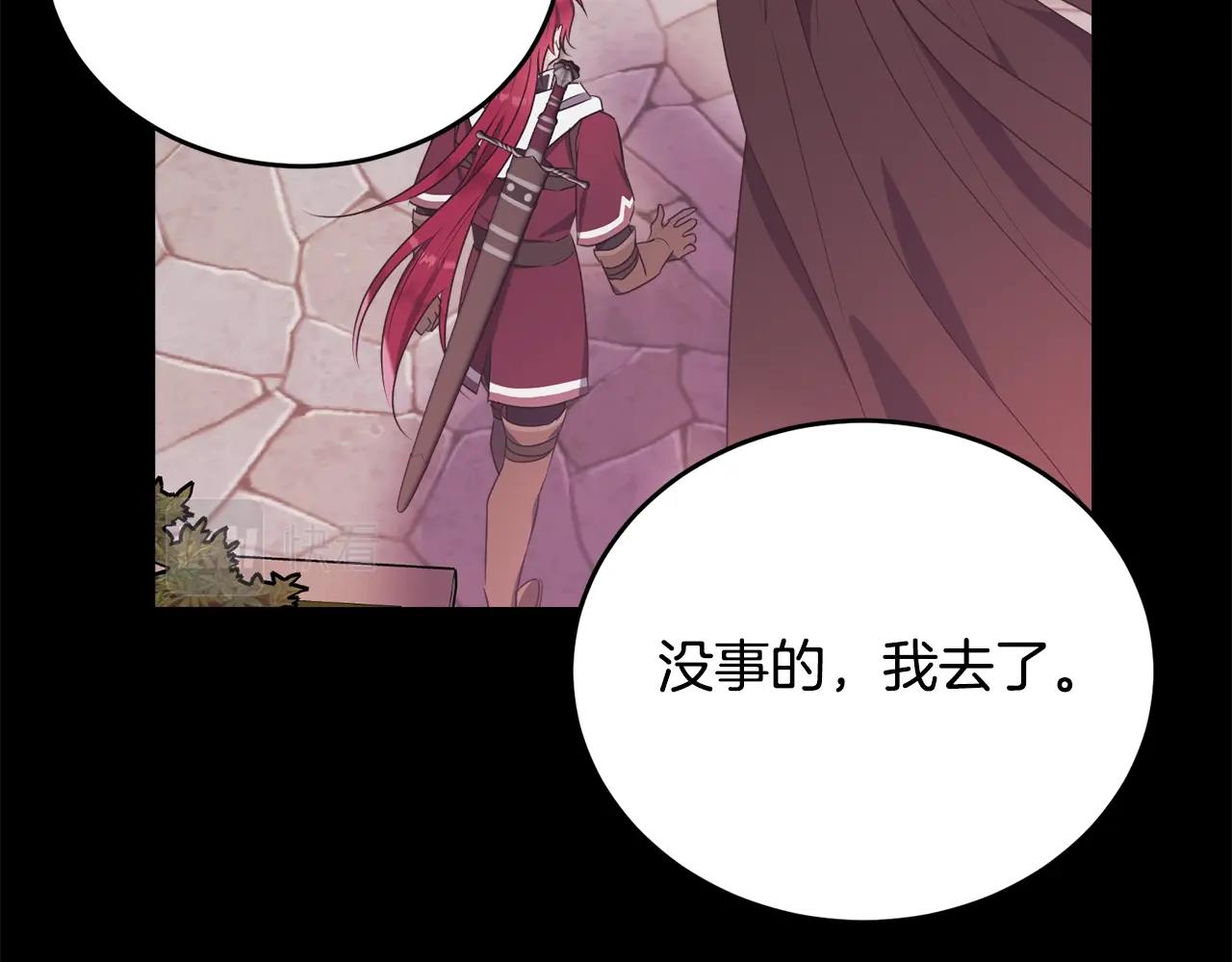 第85话未来一片漆黑114