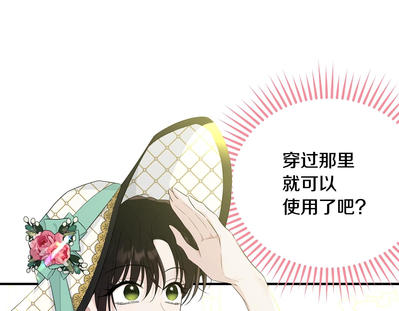 第68话 被困151