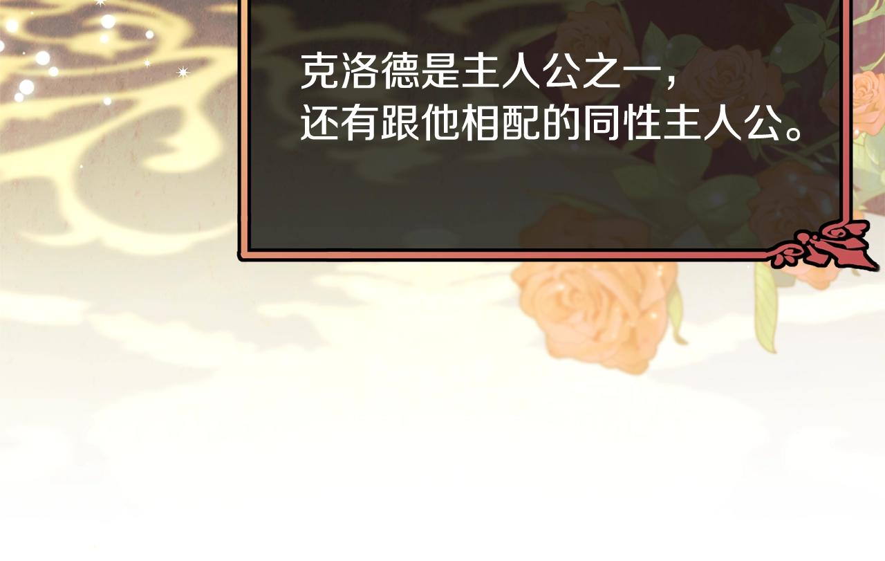第56话 诱惑45