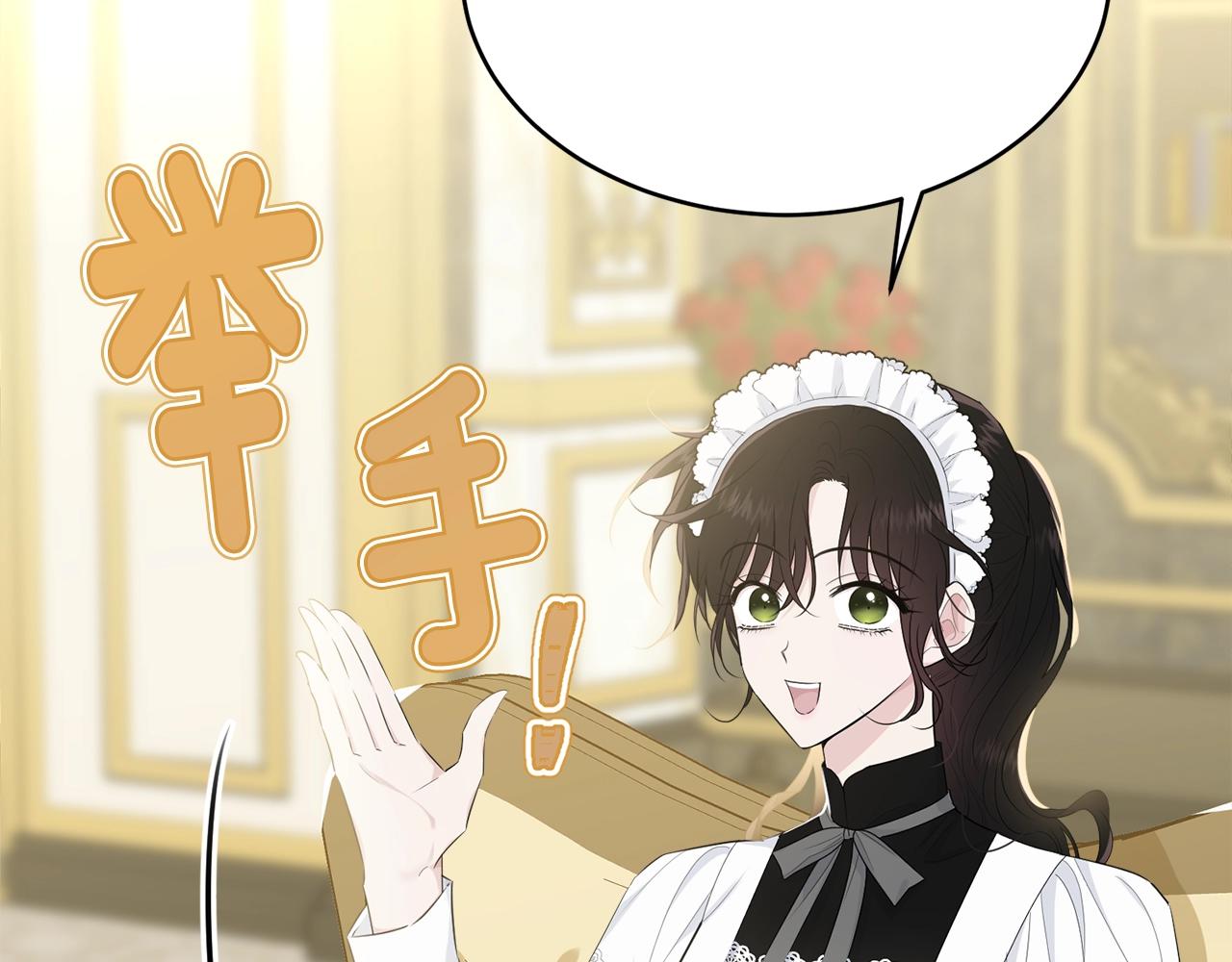 第61话 答应订婚126