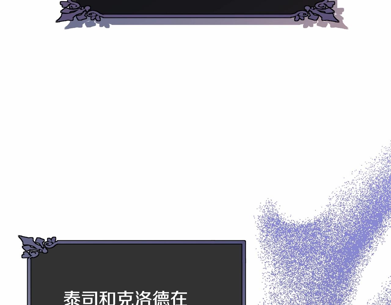 第98话 雨夜约会16