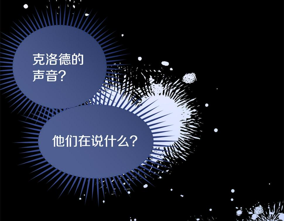 第116话 性命危机189