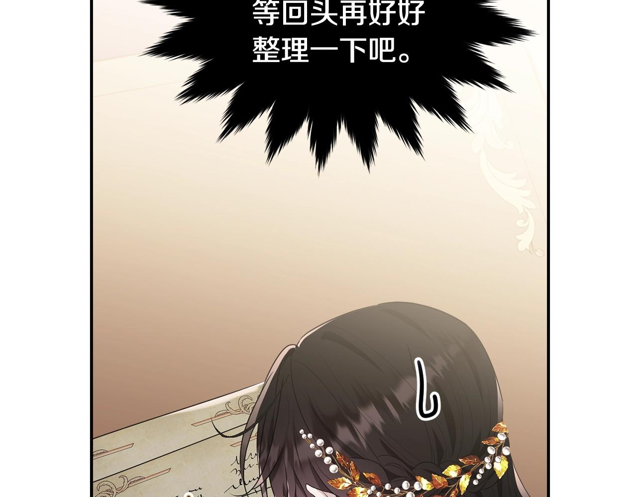 第87话未来的祸害164
