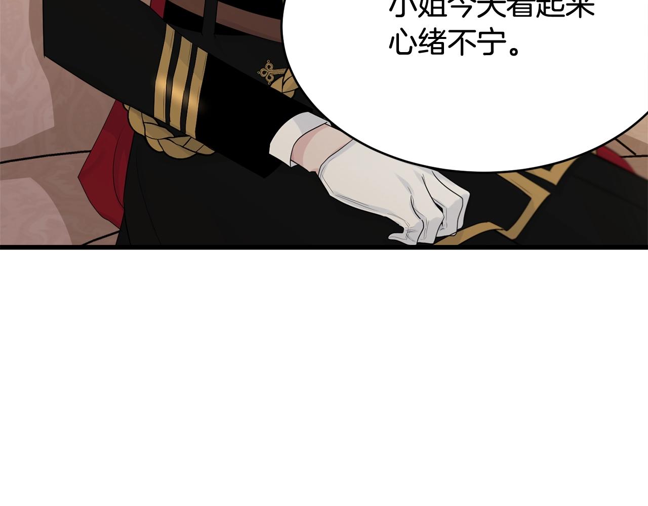 第68话 被困78