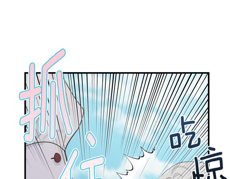 第26话 壁咚43