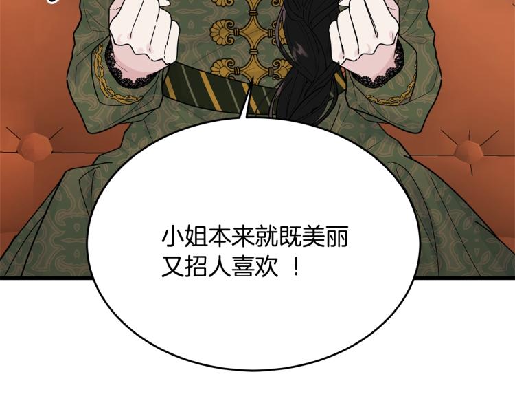 第23话 爱开始的瞬间123