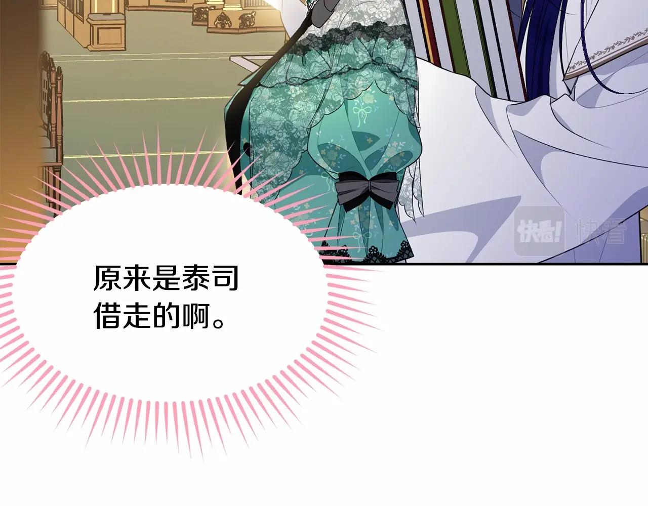 第93话 偶遇14