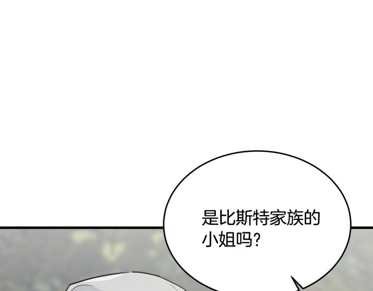 第23话 爱开始的瞬间161