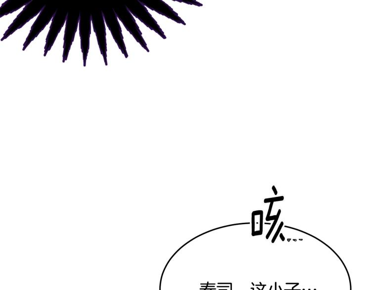 第13话 睡衣趴?48
